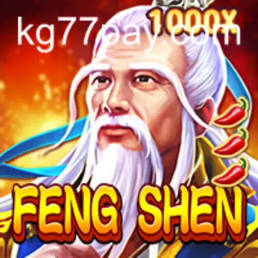 FengShen: An Epic Adventure in the Gaming World